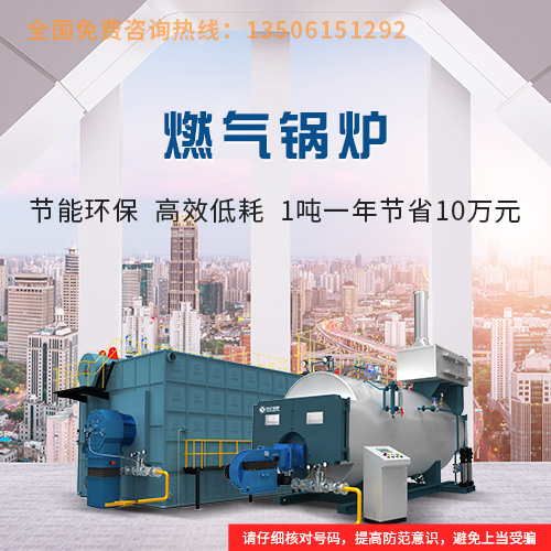 燃?xì)忮仩t品牌十大排名